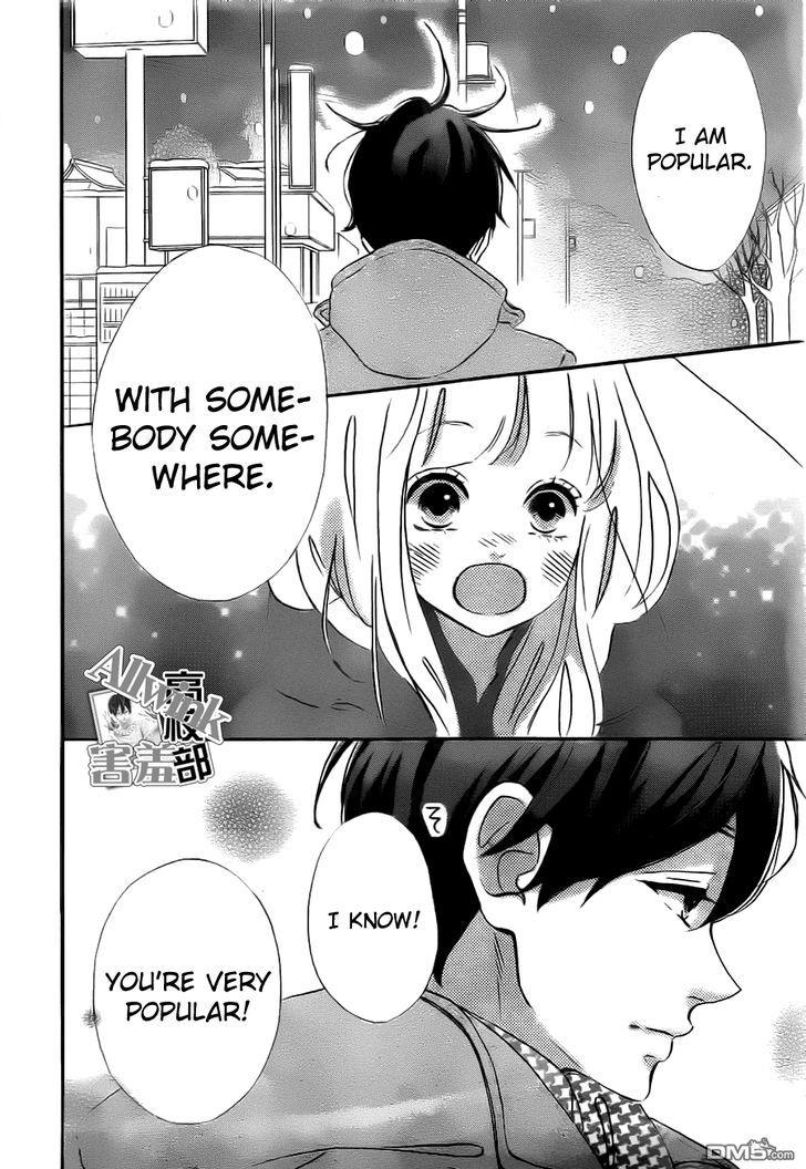 Sensei Kunshu Chapter 10 page 39 - Chapter 10 : Chapter 10