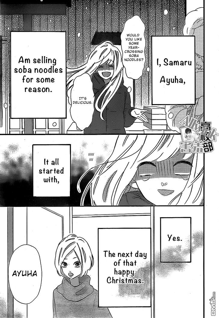 Sensei Kunshu Chapter 10 page 4 - Chapter 10 : Chapter 10