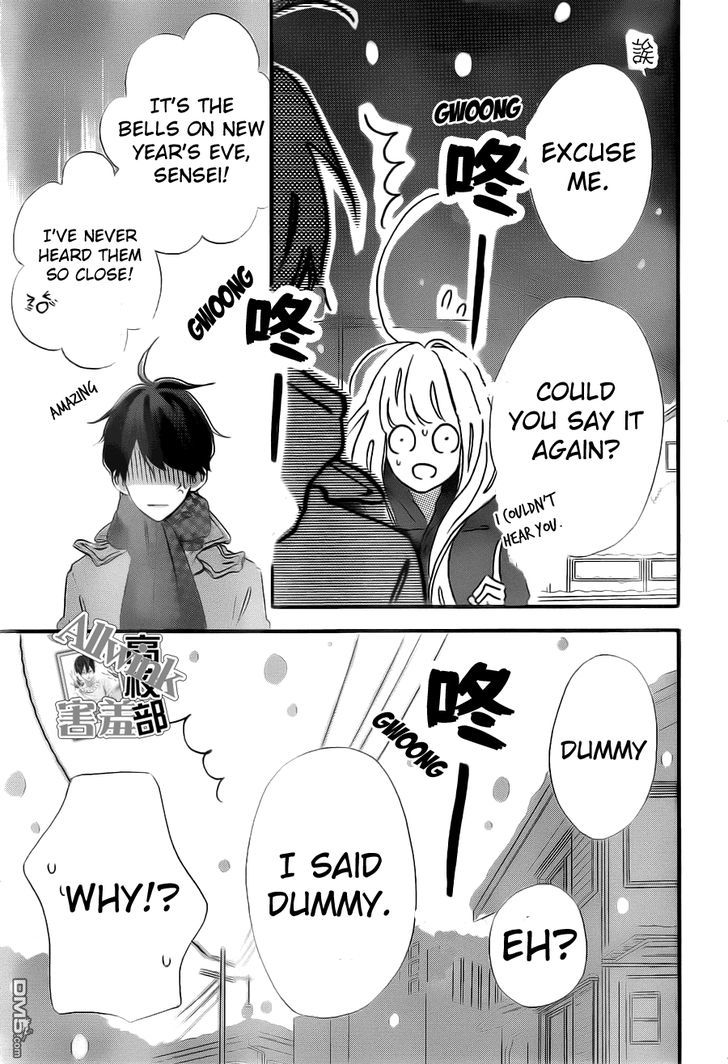 Sensei Kunshu Chapter 10 page 42 - Chapter 10 : Chapter 10