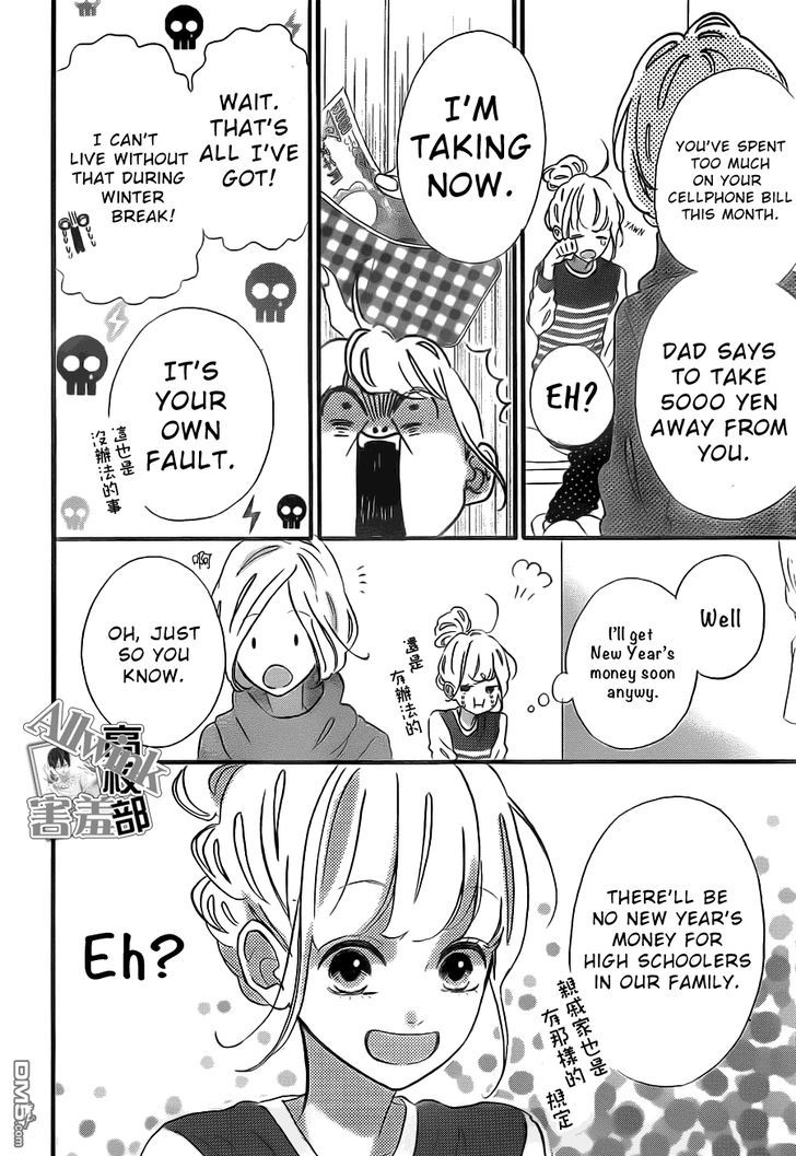 Sensei Kunshu Chapter 10 page 5 - Chapter 10 : Chapter 10