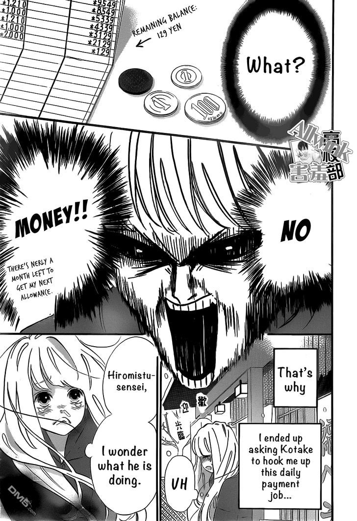 Sensei Kunshu Chapter 10 page 6 - Chapter 10 : Chapter 10