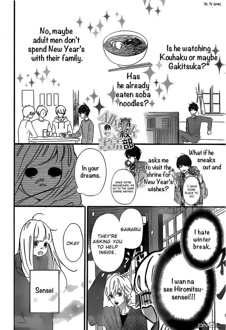 Sensei Kunshu Chapter 10 page 7 - Chapter 10 : Chapter 10