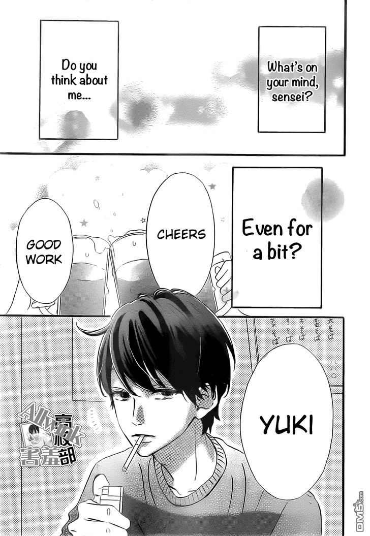 Sensei Kunshu Chapter 10 page 8 - Chapter 10 : Chapter 10