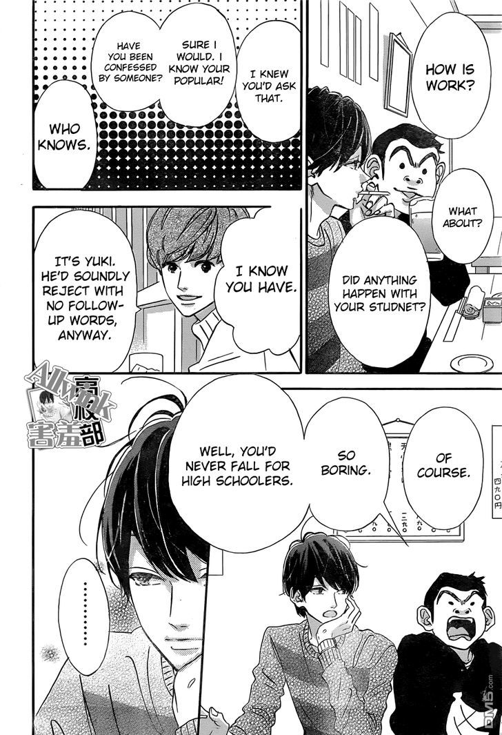 Sensei Kunshu Chapter 10 page 9 - Chapter 10 : Chapter 10
