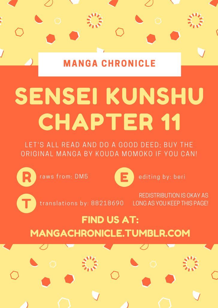 Sensei Kunshu Chapter 11 page 1 - Chapter 11