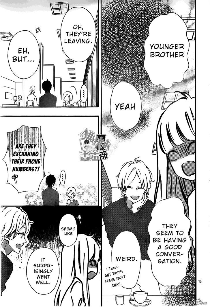 Sensei Kunshu Chapter 11 page 14 - Chapter 11