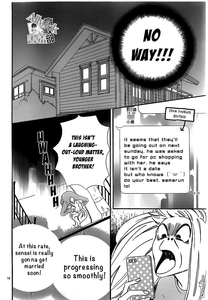 Sensei Kunshu Chapter 11 page 15 - Chapter 11