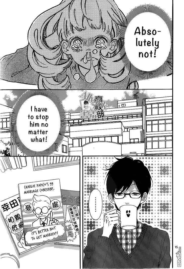 Sensei Kunshu Chapter 11 page 16 - Chapter 11