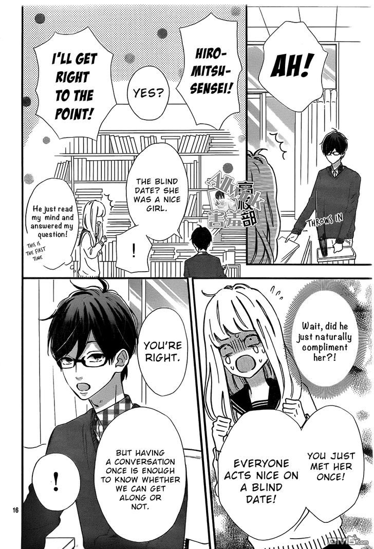 Sensei Kunshu Chapter 11 page 17 - Chapter 11