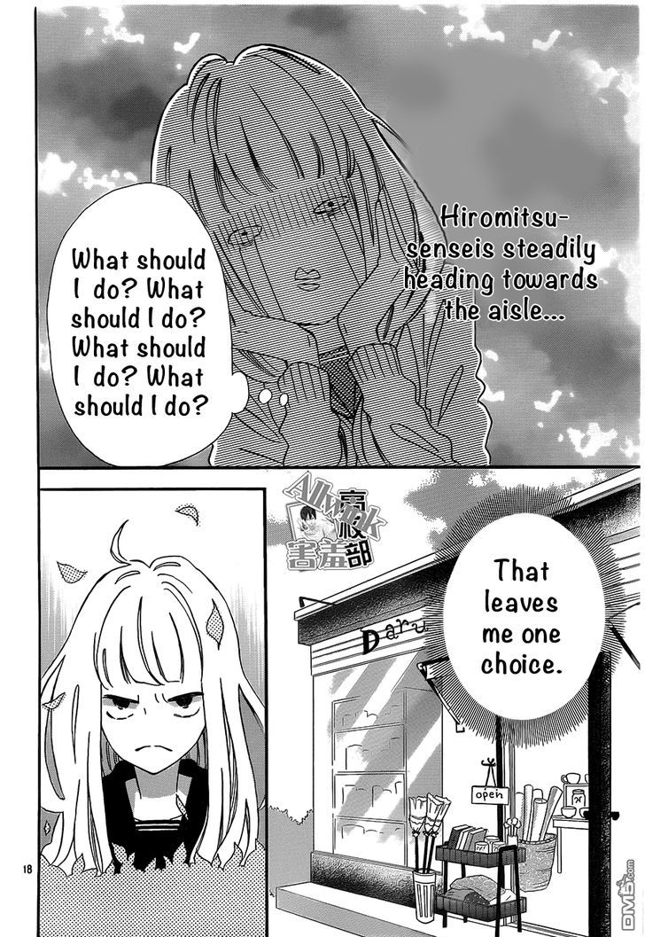 Sensei Kunshu Chapter 11 page 19 - Chapter 11