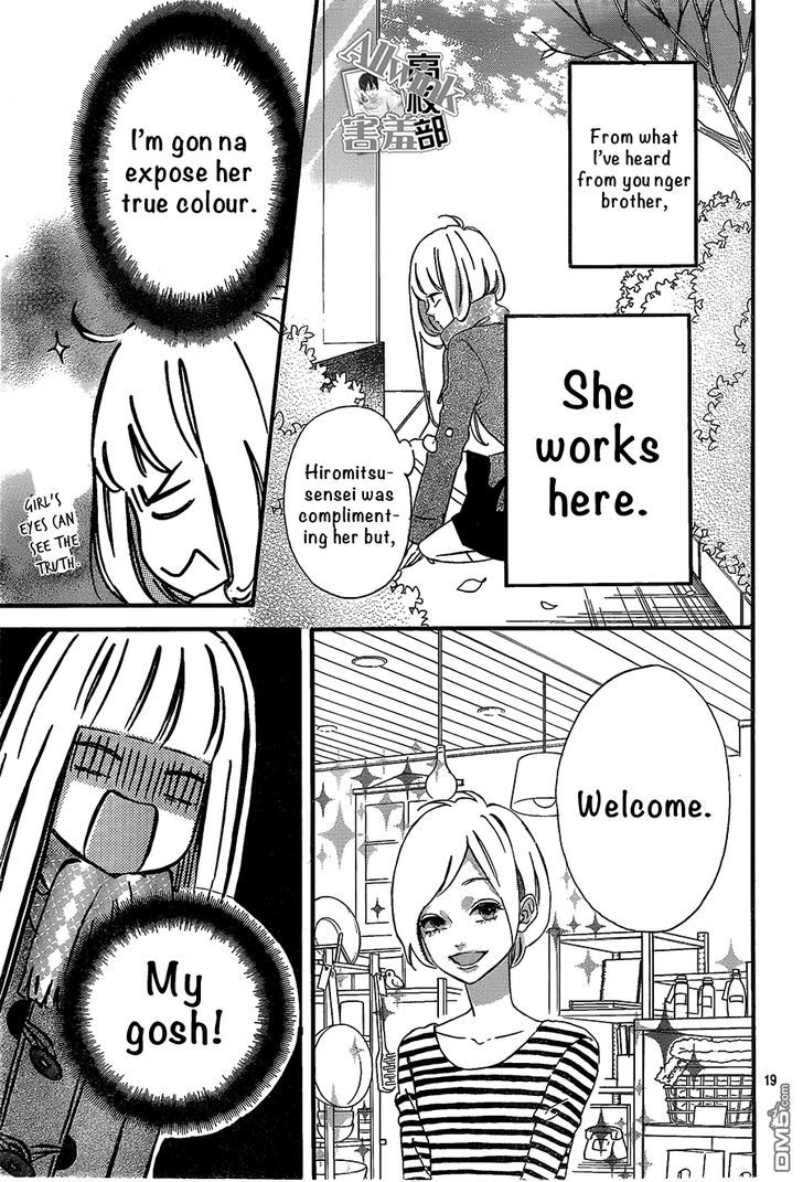Sensei Kunshu Chapter 11 page 20 - Chapter 11