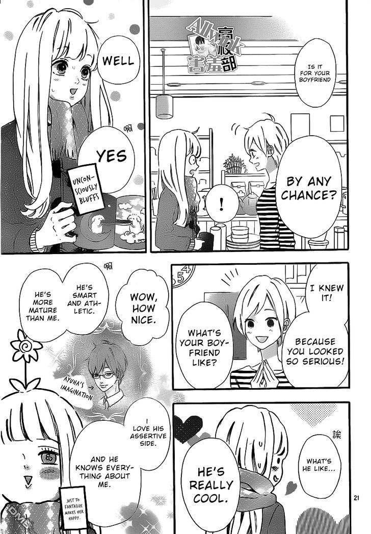 Sensei Kunshu Chapter 11 page 22 - Chapter 11