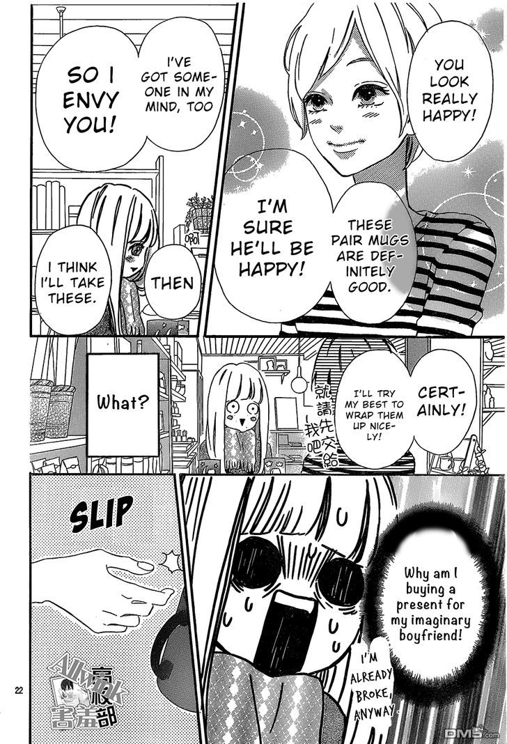 Sensei Kunshu Chapter 11 page 23 - Chapter 11