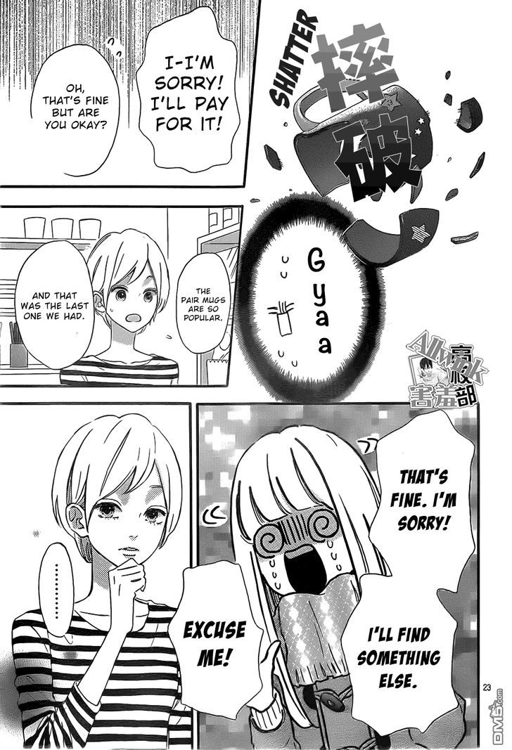 Sensei Kunshu Chapter 11 page 24 - Chapter 11