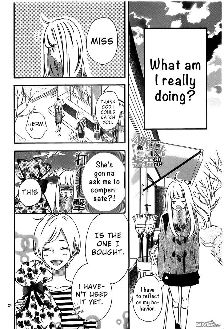 Sensei Kunshu Chapter 11 page 25 - Chapter 11
