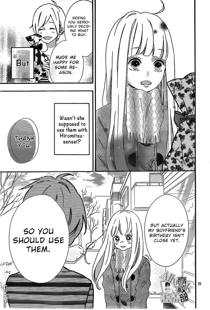 Sensei Kunshu Chapter 11 page 26 - Chapter 11