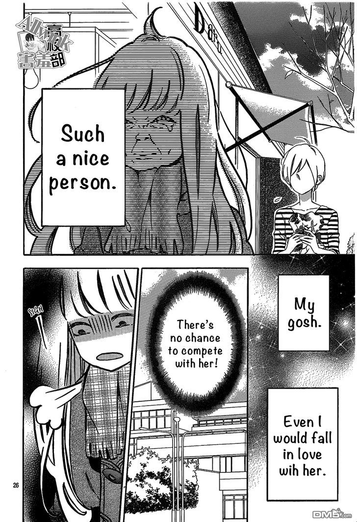 Sensei Kunshu Chapter 11 page 27 - Chapter 11