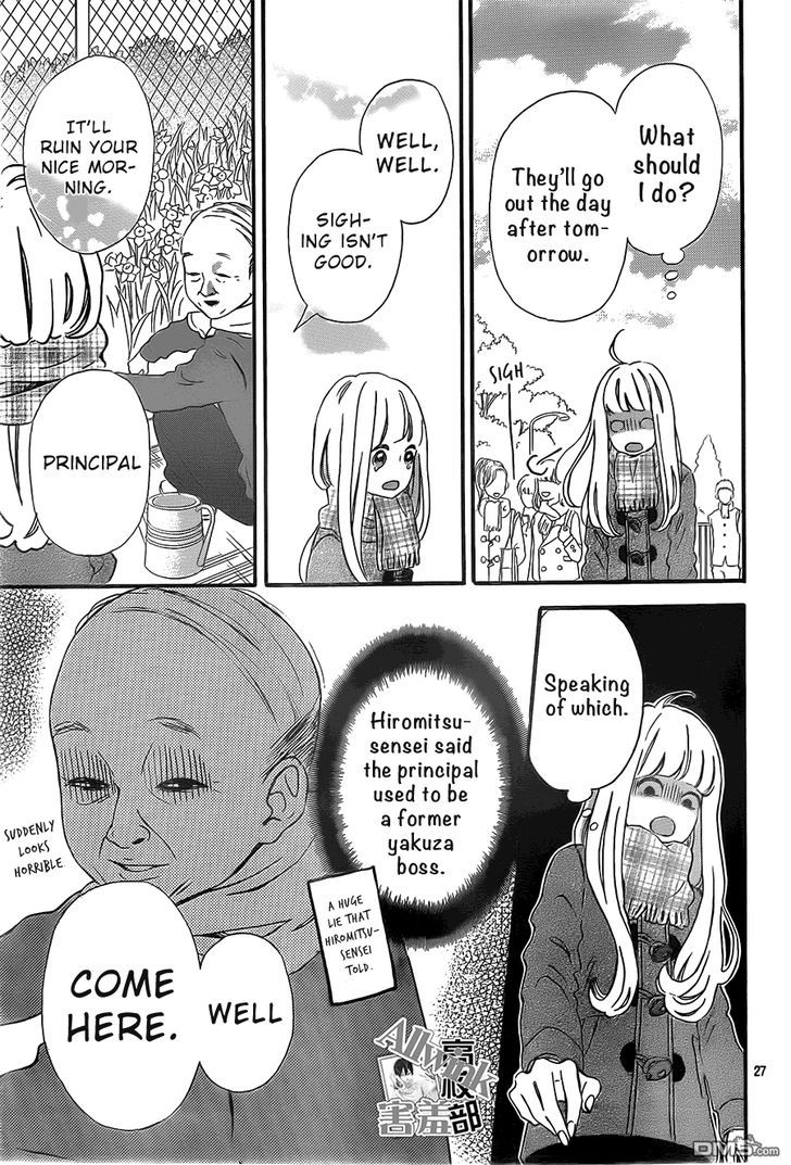 Sensei Kunshu Chapter 11 page 28 - Chapter 11