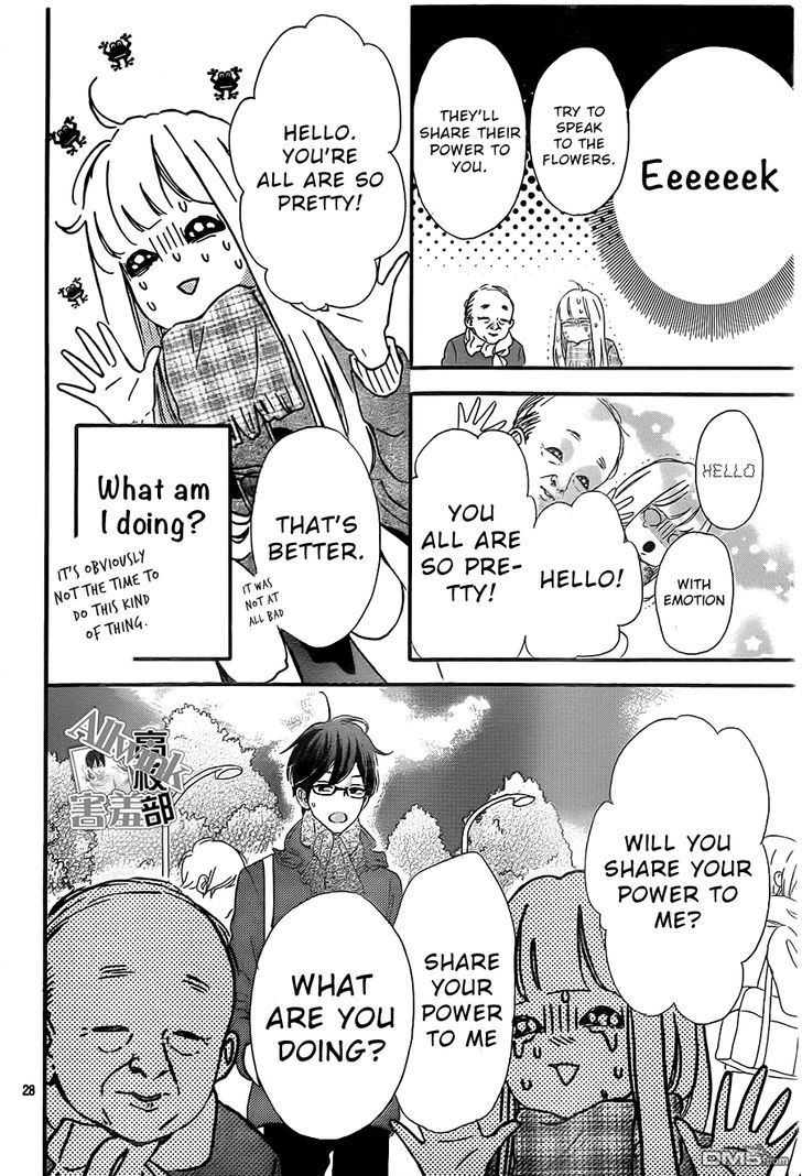 Sensei Kunshu Chapter 11 page 29 - Chapter 11