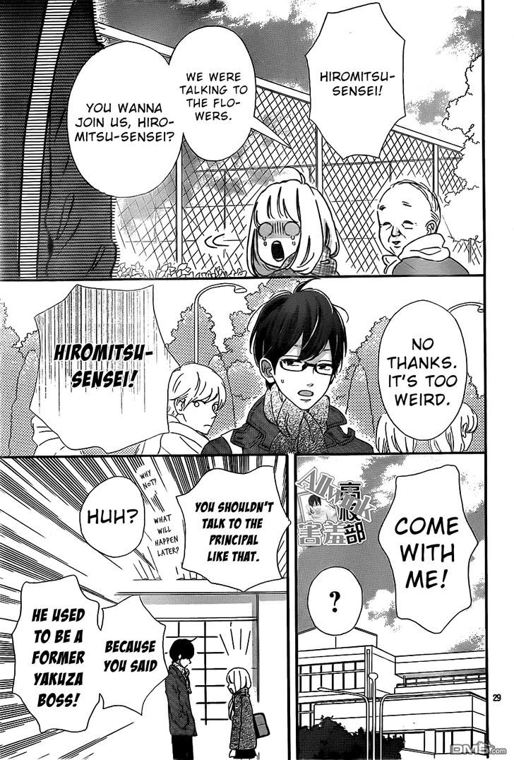 Sensei Kunshu Chapter 11 page 30 - Chapter 11