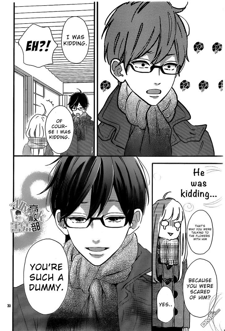 Sensei Kunshu Chapter 11 page 31 - Chapter 11