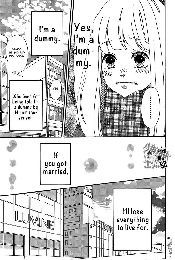 Sensei Kunshu Chapter 11 page 32 - Chapter 11