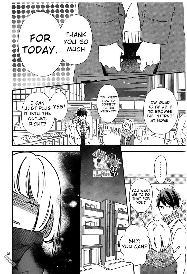Sensei Kunshu Chapter 11 page 33 - Chapter 11