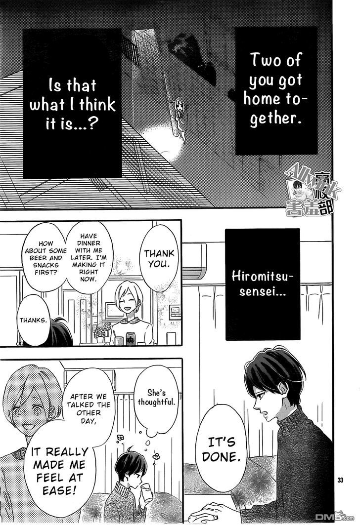 Sensei Kunshu Chapter 11 page 34 - Chapter 11