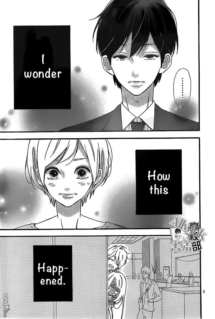 Sensei Kunshu Chapter 11 page 4 - Chapter 11