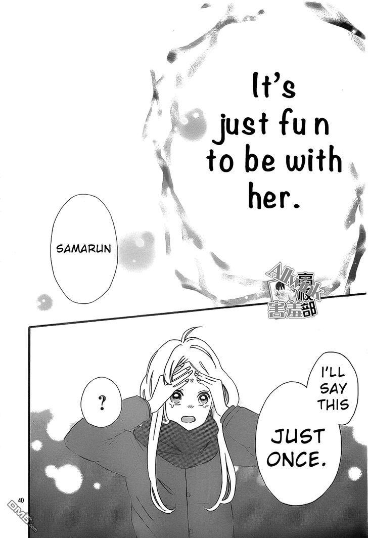 Sensei Kunshu Chapter 11 page 41 - Chapter 11