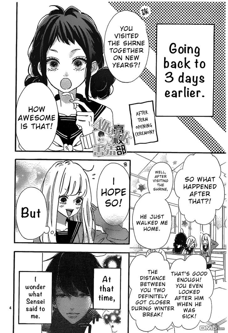 Sensei Kunshu Chapter 11 page 5 - Chapter 11