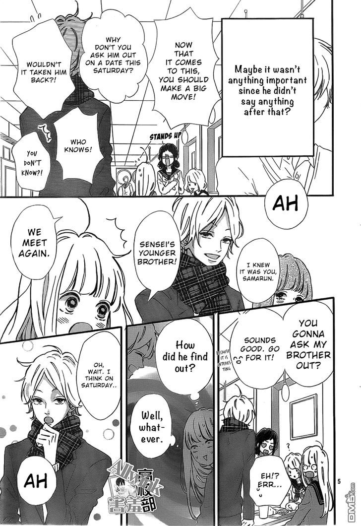 Sensei Kunshu Chapter 11 page 6 - Chapter 11