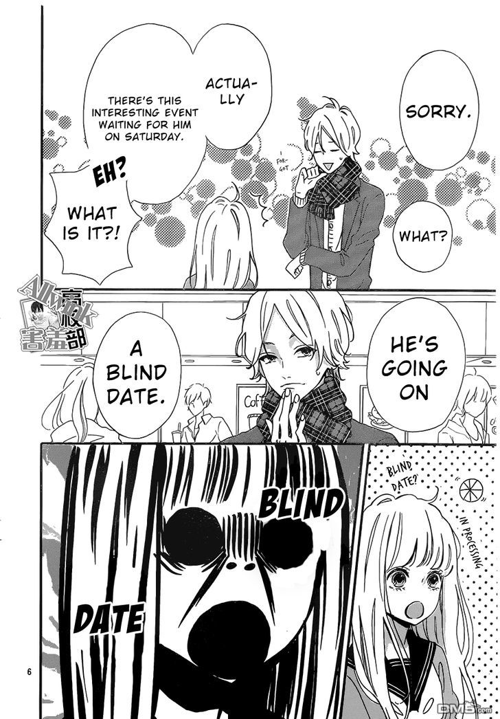 Sensei Kunshu Chapter 11 page 7 - Chapter 11