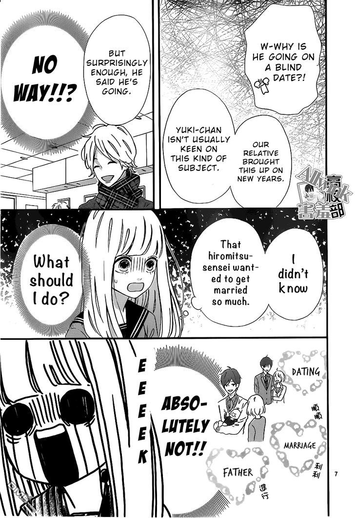 Sensei Kunshu Chapter 11 page 8 - Chapter 11