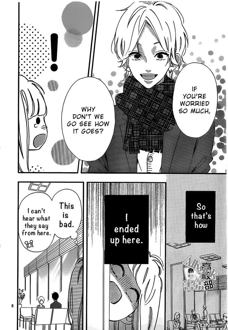 Sensei Kunshu Chapter 11 page 9 - Chapter 11
