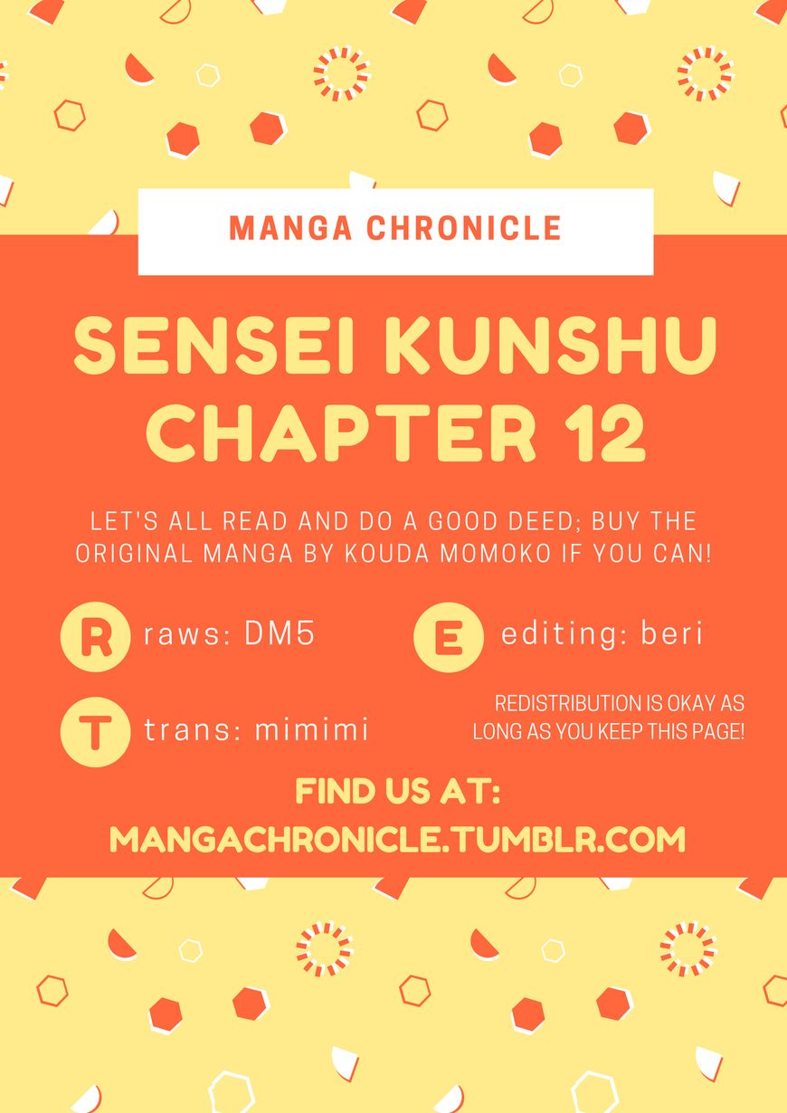 Sensei Kunshu Chapter 12 page 1 - Chapter 12