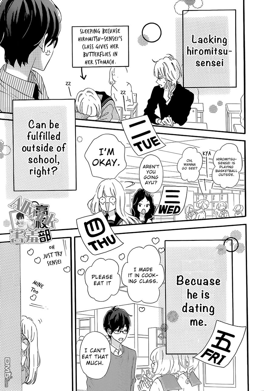 Sensei Kunshu Chapter 12 page 12 - Chapter 12