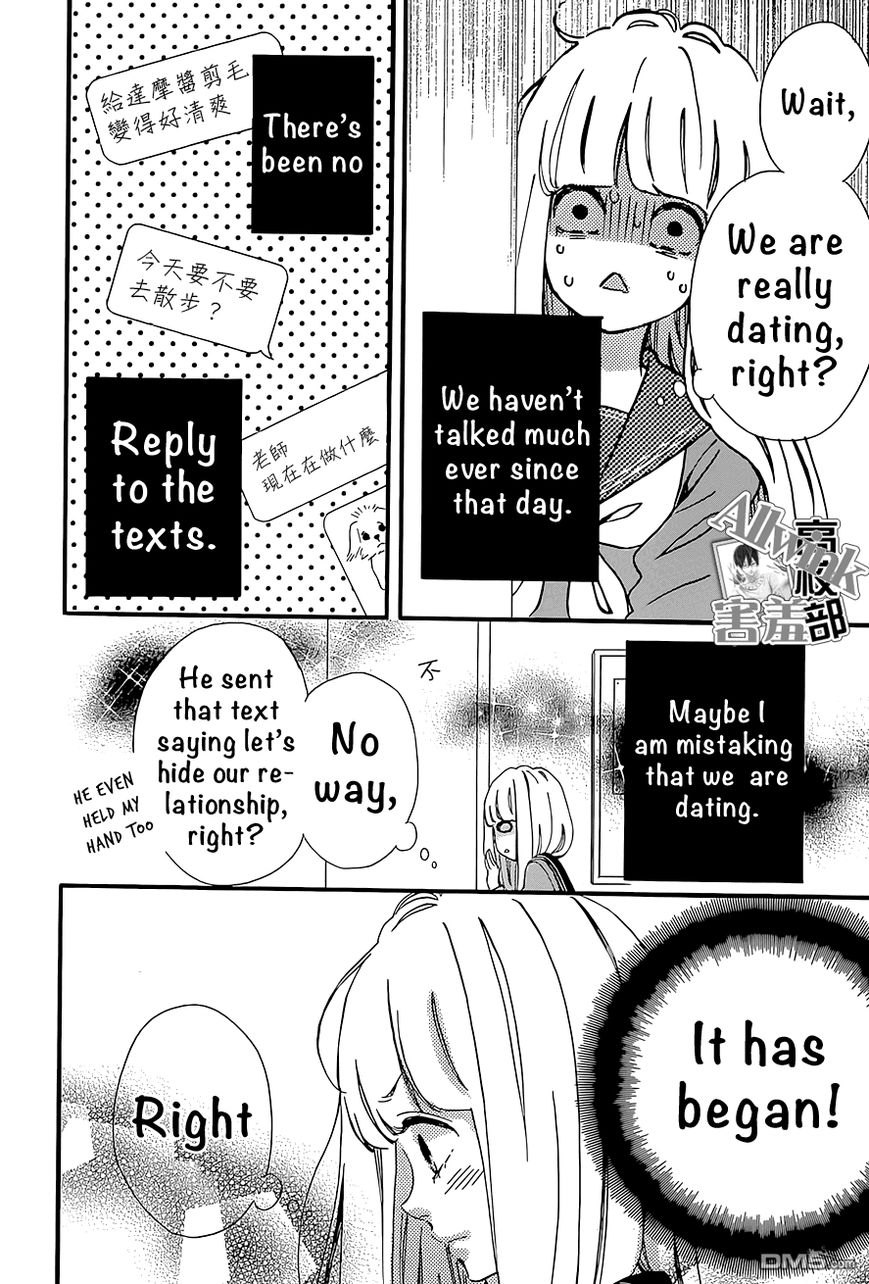 Sensei Kunshu Chapter 12 page 13 - Chapter 12