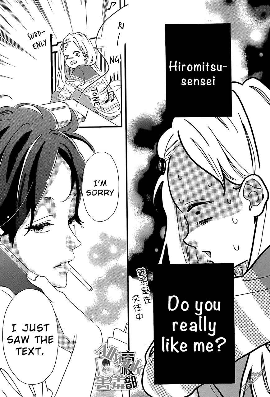 Sensei Kunshu Chapter 12 page 16 - Chapter 12