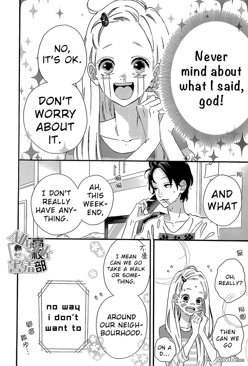 Sensei Kunshu Chapter 12 page 17 - Chapter 12