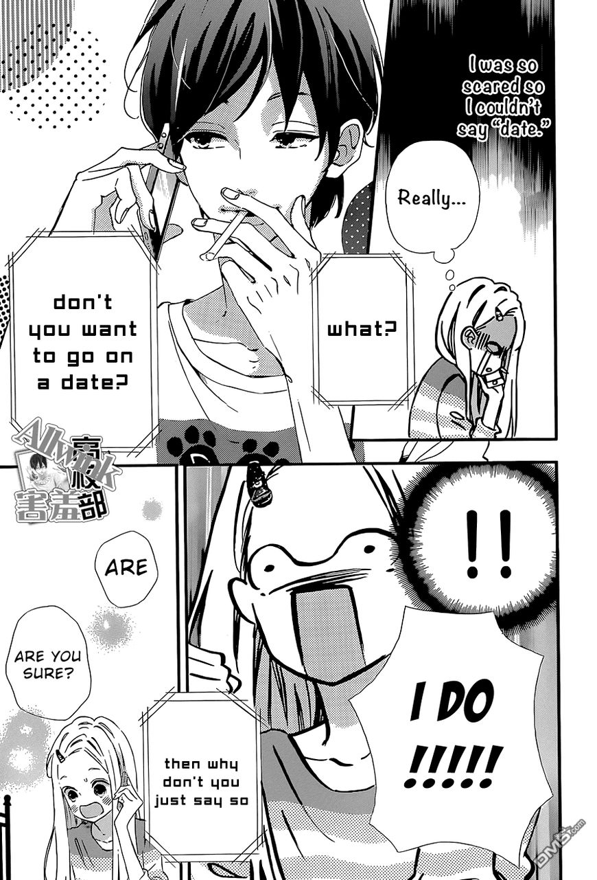 Sensei Kunshu Chapter 12 page 18 - Chapter 12