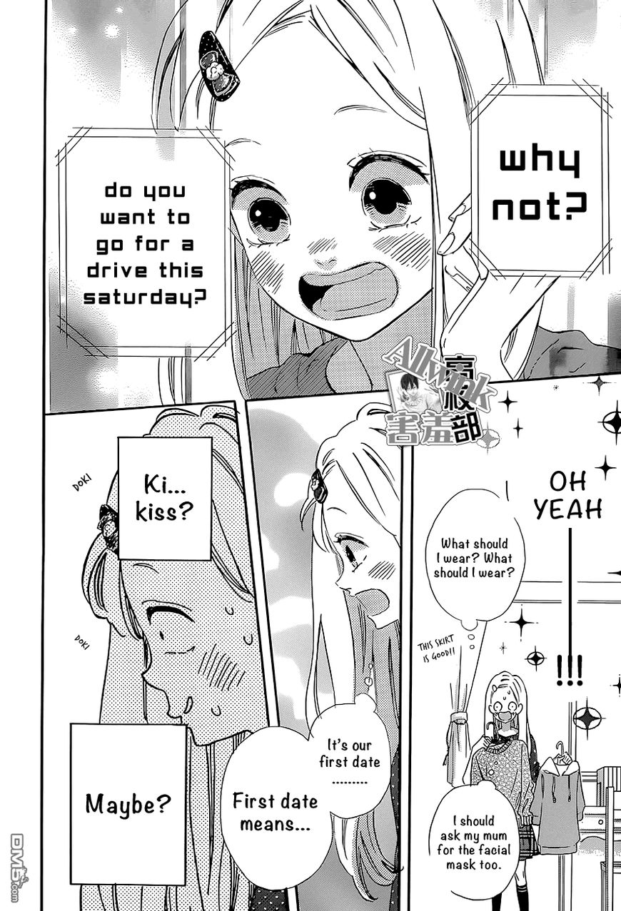 Sensei Kunshu Chapter 12 page 19 - Chapter 12