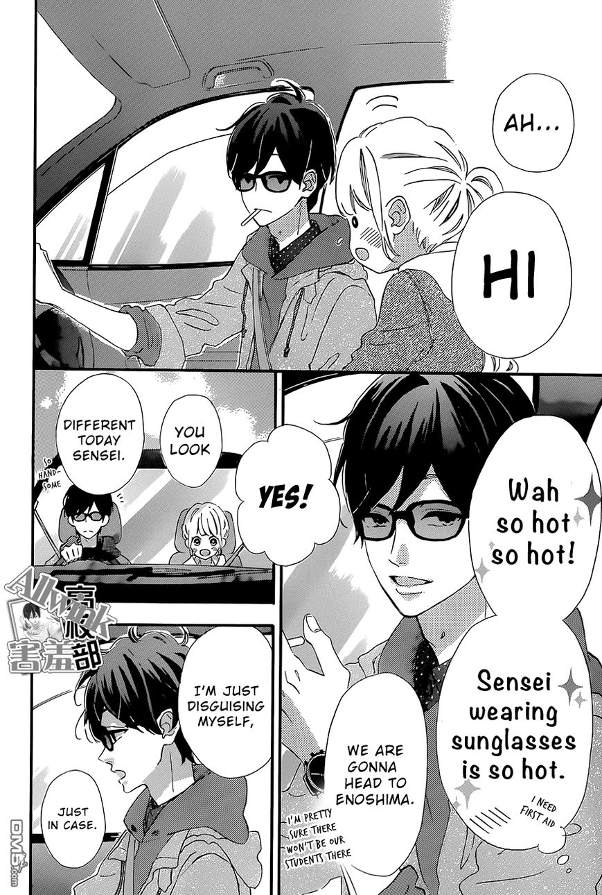 Sensei Kunshu Chapter 12 page 21 - Chapter 12