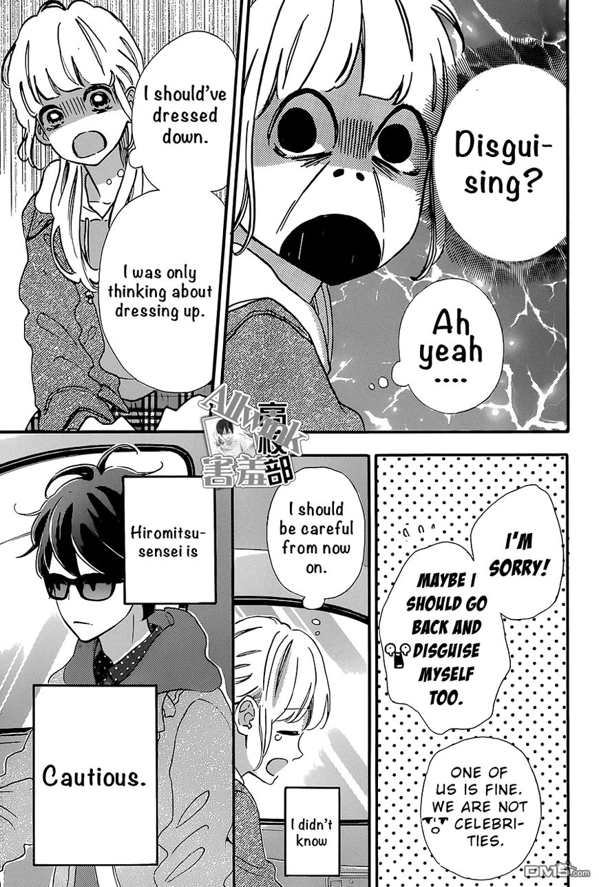 Sensei Kunshu Chapter 12 page 22 - Chapter 12