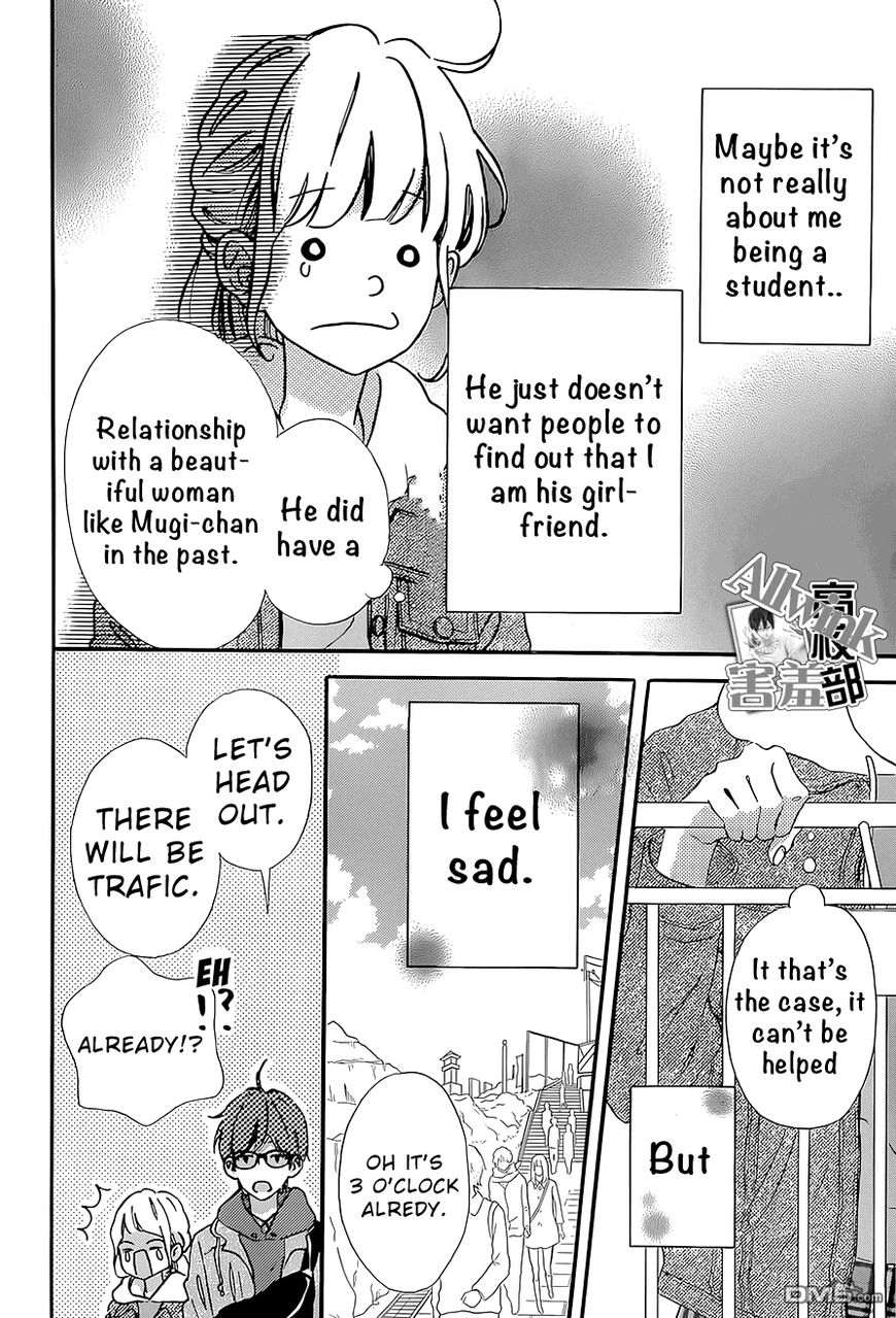 Sensei Kunshu Chapter 12 page 27 - Chapter 12