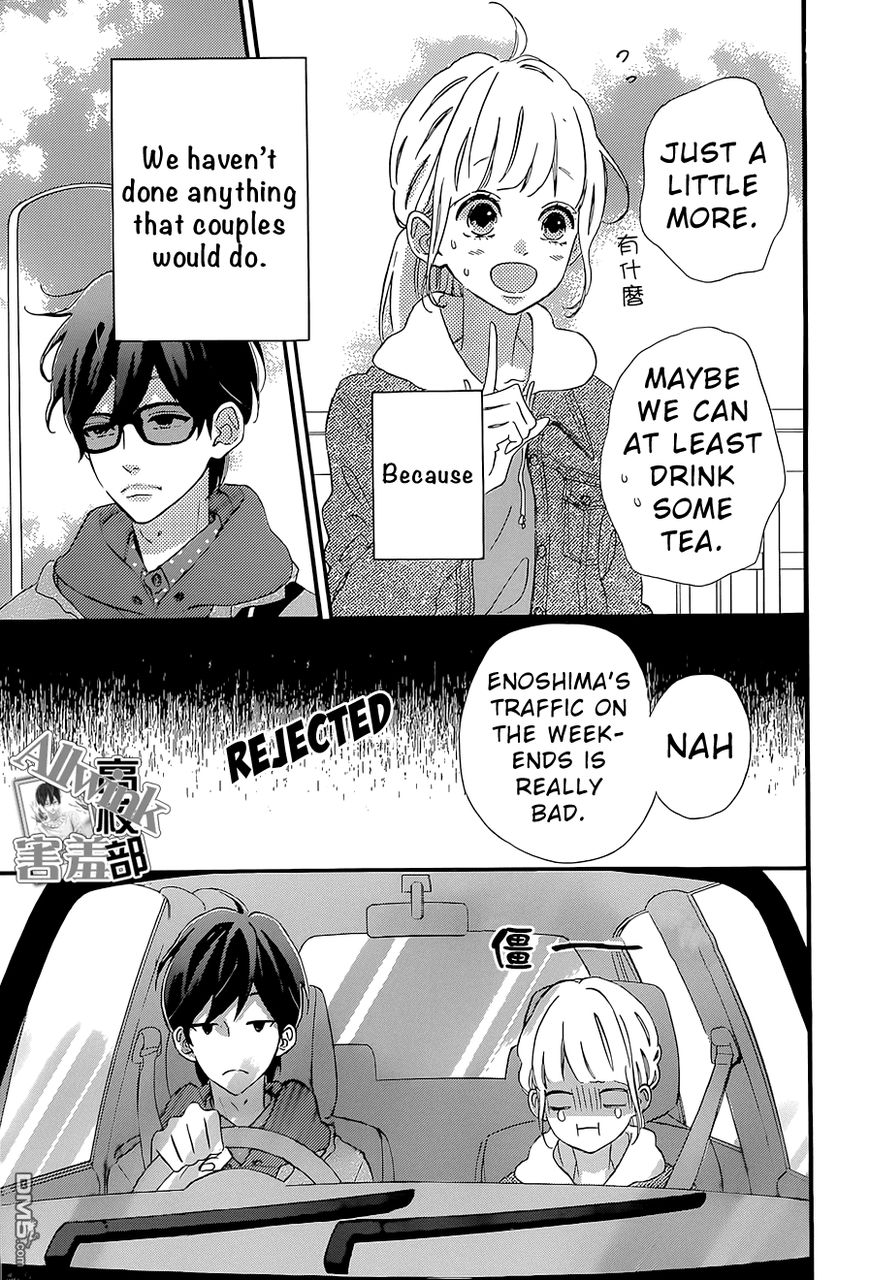 Sensei Kunshu Chapter 12 page 28 - Chapter 12