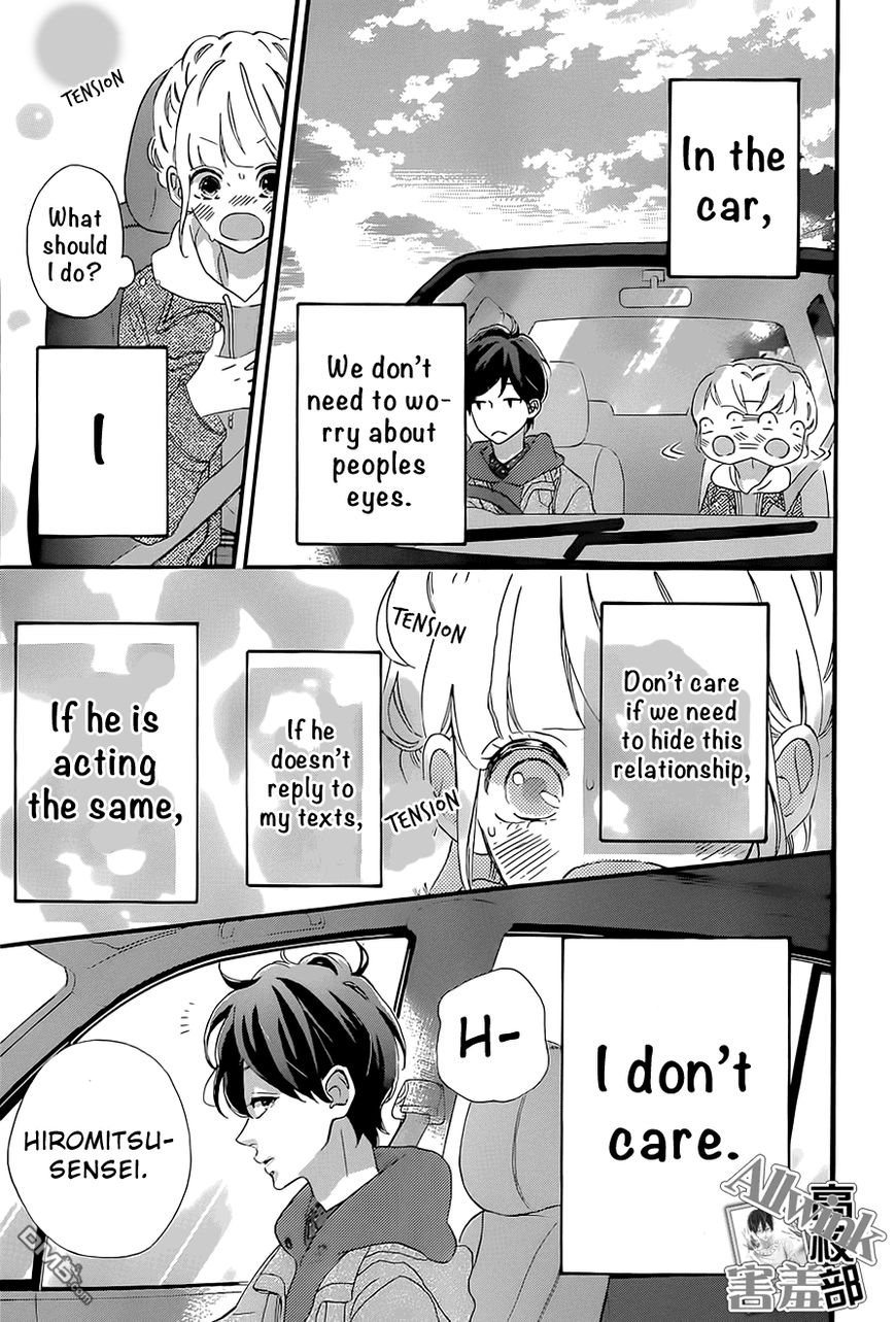 Sensei Kunshu Chapter 12 page 30 - Chapter 12