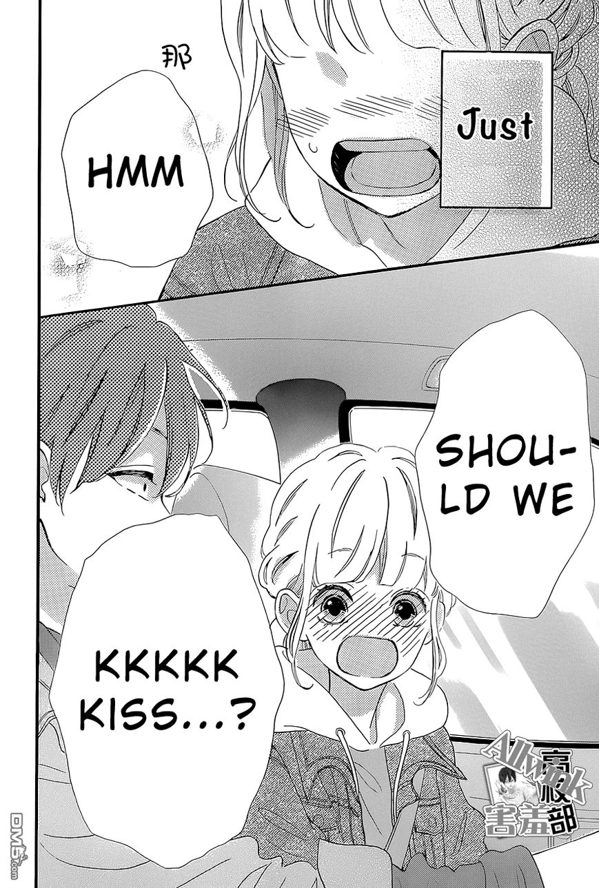 Sensei Kunshu Chapter 12 page 31 - Chapter 12