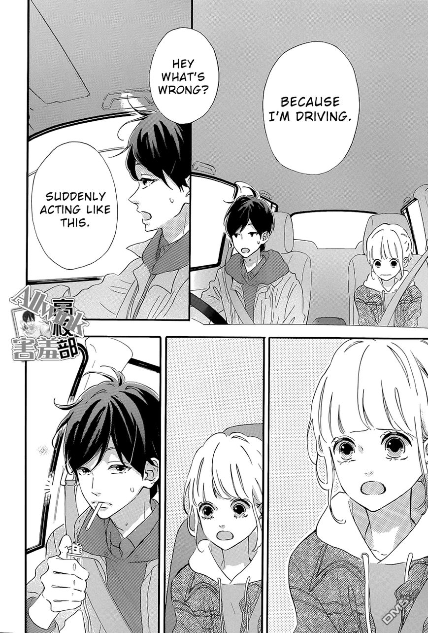 Sensei Kunshu Chapter 12 page 33 - Chapter 12