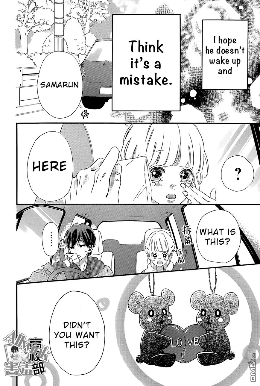 Sensei Kunshu Chapter 12 page 35 - Chapter 12